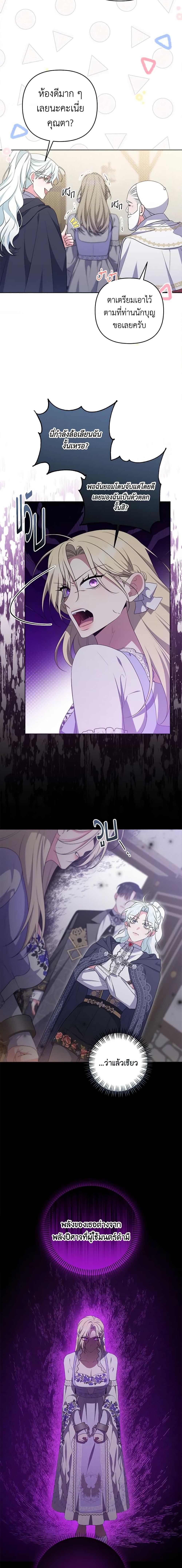 Manga-lc-com อ่านมังงะ อ่านการ์ตูน ออนไลน์ ฟรี She’s the Older Sister of the Obsessive Male Lead ตอนที่ 1 2 3 4 5 6 7 8 9 10 11 12 13 14 ฟรี ไม่มีโฆษณา Manga-lc - อ่าน มังงะ อ่าน การ์ตูน ออนไลน์ อ่านมังงะ ฟรี