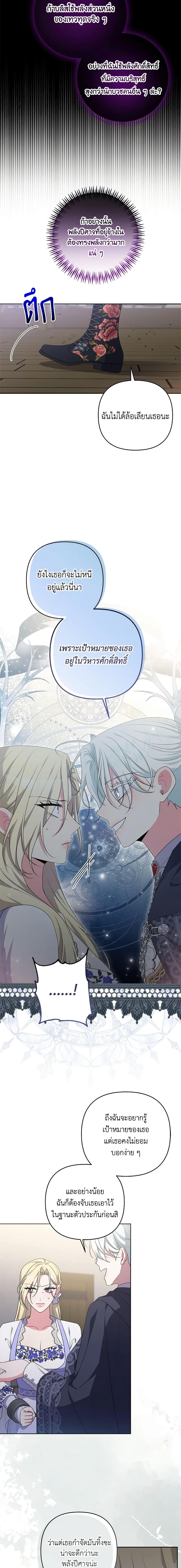 Manga-lc-com อ่านมังงะ อ่านการ์ตูน ออนไลน์ ฟรี She’s the Older Sister of the Obsessive Male Lead ตอนที่ 1 2 3 4 5 6 7 8 9 10 11 12 13 14 ฟรี ไม่มีโฆษณา Manga-lc - อ่าน มังงะ อ่าน การ์ตูน ออนไลน์ อ่านมังงะ ฟรี