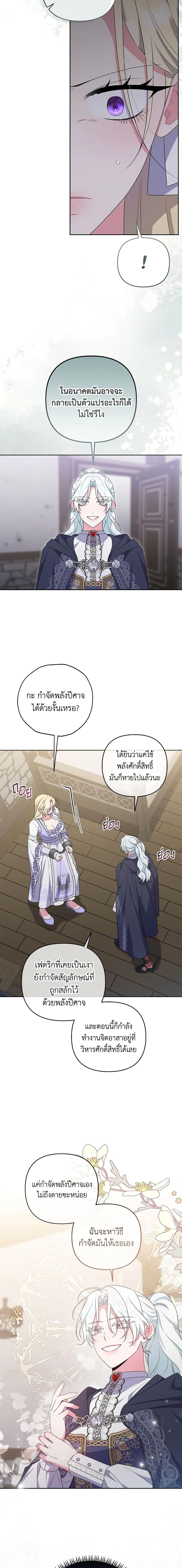 Manga-lc-com อ่านมังงะ อ่านการ์ตูน ออนไลน์ ฟรี She’s the Older Sister of the Obsessive Male Lead ตอนที่ 1 2 3 4 5 6 7 8 9 10 11 12 13 14 ฟรี ไม่มีโฆษณา Manga-lc - อ่าน มังงะ อ่าน การ์ตูน ออนไลน์ อ่านมังงะ ฟรี