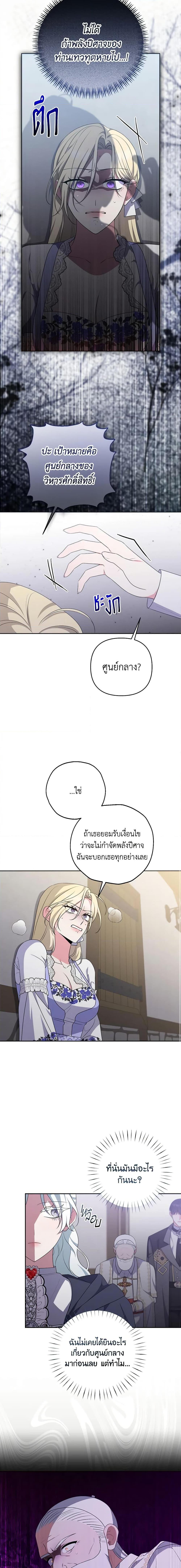 Manga-lc-com อ่านมังงะ อ่านการ์ตูน ออนไลน์ ฟรี She’s the Older Sister of the Obsessive Male Lead ตอนที่ 1 2 3 4 5 6 7 8 9 10 11 12 13 14 ฟรี ไม่มีโฆษณา Manga-lc - อ่าน มังงะ อ่าน การ์ตูน ออนไลน์ อ่านมังงะ ฟรี