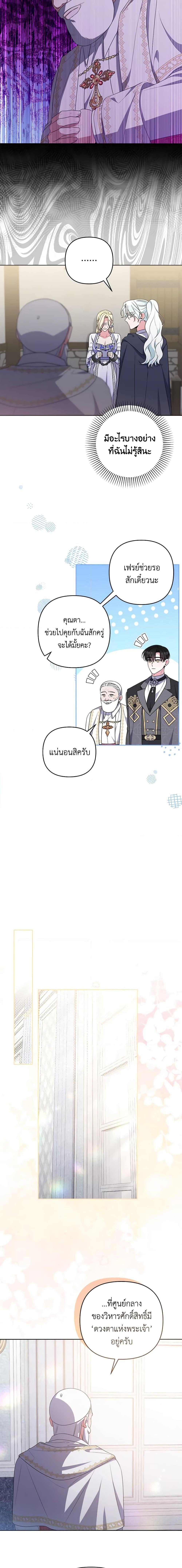 Manga-lc-com อ่านมังงะ อ่านการ์ตูน ออนไลน์ ฟรี She’s the Older Sister of the Obsessive Male Lead ตอนที่ 1 2 3 4 5 6 7 8 9 10 11 12 13 14 ฟรี ไม่มีโฆษณา Manga-lc - อ่าน มังงะ อ่าน การ์ตูน ออนไลน์ อ่านมังงะ ฟรี