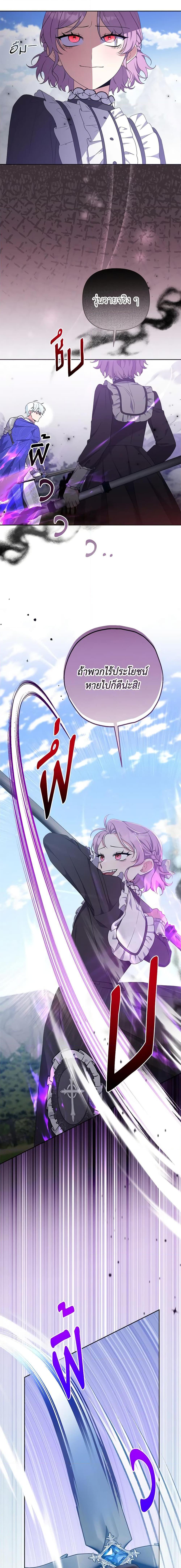 Manga-lc-com อ่านมังงะ อ่านการ์ตูน ออนไลน์ ฟรี She’s the Older Sister of the Obsessive Male Lead ตอนที่ 1 2 3 4 5 6 7 8 9 10 11 12 13 14 ฟรี ไม่มีโฆษณา Manga-lc - อ่าน มังงะ อ่าน การ์ตูน ออนไลน์ อ่านมังงะ ฟรี