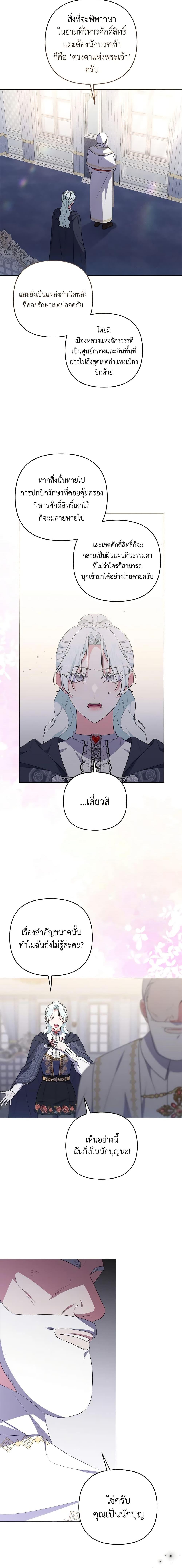 Manga-lc-com อ่านมังงะ อ่านการ์ตูน ออนไลน์ ฟรี She’s the Older Sister of the Obsessive Male Lead ตอนที่ 1 2 3 4 5 6 7 8 9 10 11 12 13 14 ฟรี ไม่มีโฆษณา Manga-lc - อ่าน มังงะ อ่าน การ์ตูน ออนไลน์ อ่านมังงะ ฟรี