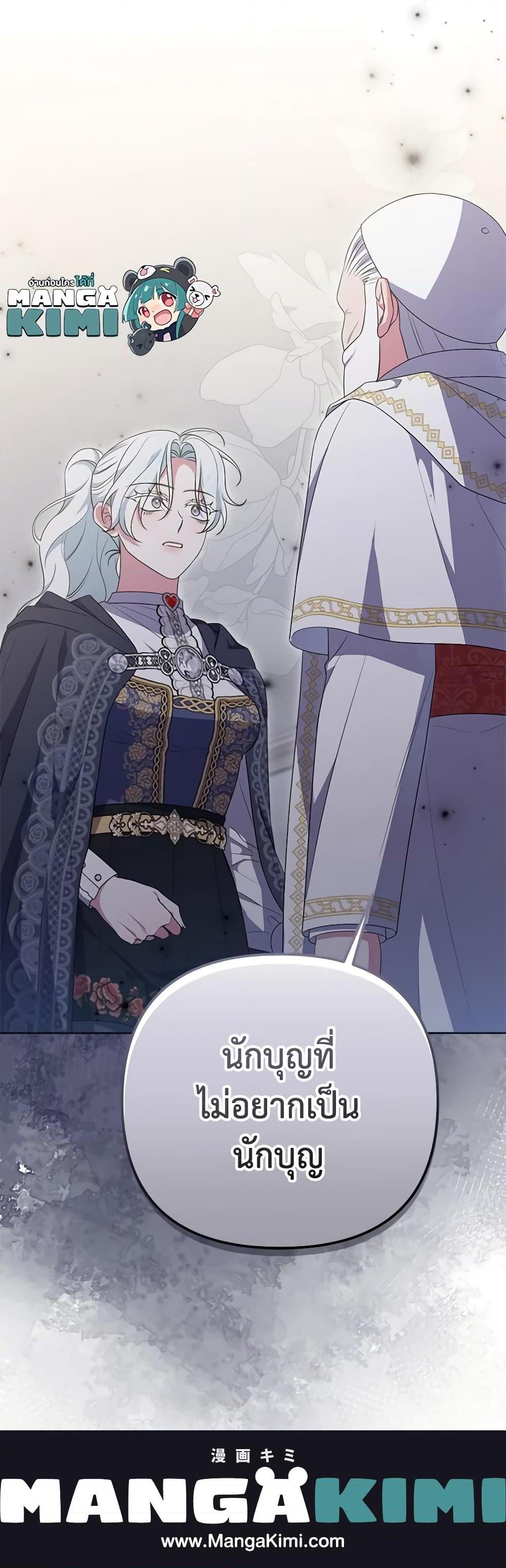 Manga-lc-com อ่านมังงะ อ่านการ์ตูน ออนไลน์ ฟรี She’s the Older Sister of the Obsessive Male Lead ตอนที่ 1 2 3 4 5 6 7 8 9 10 11 12 13 14 ฟรี ไม่มีโฆษณา Manga-lc - อ่าน มังงะ อ่าน การ์ตูน ออนไลน์ อ่านมังงะ ฟรี