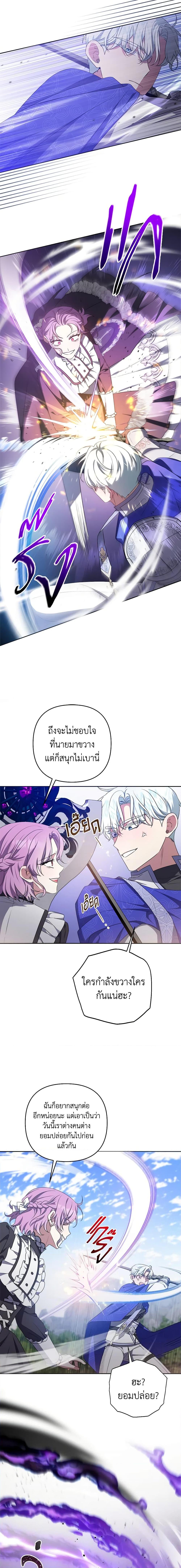 Manga-lc-com อ่านมังงะ อ่านการ์ตูน ออนไลน์ ฟรี She’s the Older Sister of the Obsessive Male Lead ตอนที่ 1 2 3 4 5 6 7 8 9 10 11 12 13 14 ฟรี ไม่มีโฆษณา Manga-lc - อ่าน มังงะ อ่าน การ์ตูน ออนไลน์ อ่านมังงะ ฟรี