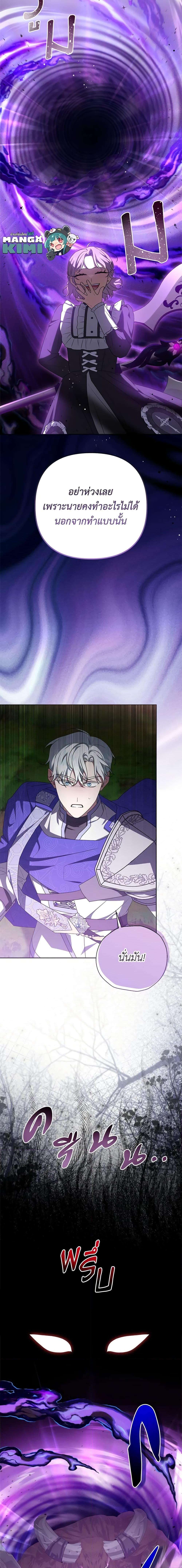 Manga-lc-com อ่านมังงะ อ่านการ์ตูน ออนไลน์ ฟรี She’s the Older Sister of the Obsessive Male Lead ตอนที่ 1 2 3 4 5 6 7 8 9 10 11 12 13 14 ฟรี ไม่มีโฆษณา Manga-lc - อ่าน มังงะ อ่าน การ์ตูน ออนไลน์ อ่านมังงะ ฟรี