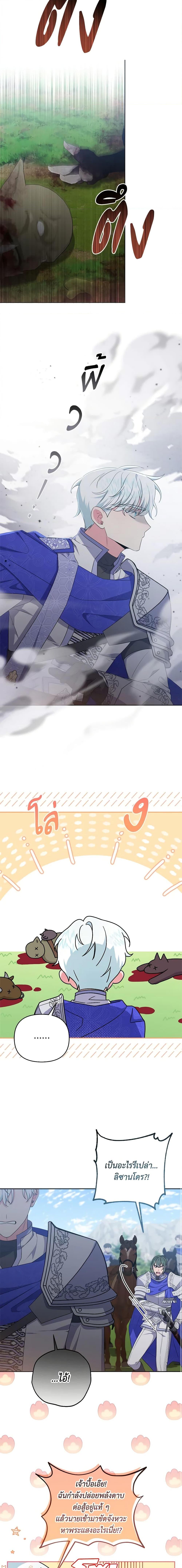 Manga-lc-com อ่านมังงะ อ่านการ์ตูน ออนไลน์ ฟรี She’s the Older Sister of the Obsessive Male Lead ตอนที่ 1 2 3 4 5 6 7 8 9 10 11 12 13 14 ฟรี ไม่มีโฆษณา Manga-lc - อ่าน มังงะ อ่าน การ์ตูน ออนไลน์ อ่านมังงะ ฟรี