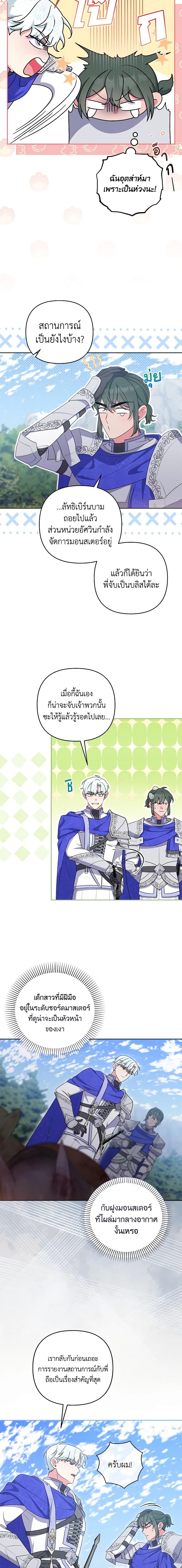 Manga-lc-com อ่านมังงะ อ่านการ์ตูน ออนไลน์ ฟรี She’s the Older Sister of the Obsessive Male Lead ตอนที่ 1 2 3 4 5 6 7 8 9 10 11 12 13 14 ฟรี ไม่มีโฆษณา Manga-lc - อ่าน มังงะ อ่าน การ์ตูน ออนไลน์ อ่านมังงะ ฟรี