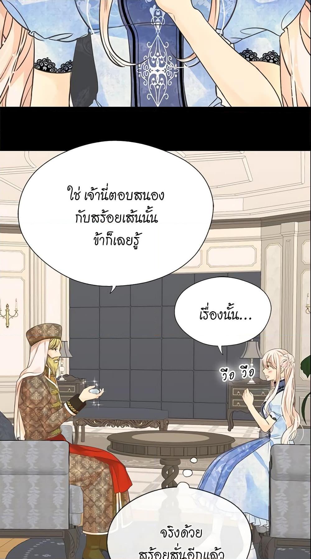 Manga-lc-com อ่านมังงะ อ่านการ์ตูน ออนไลน์ ฟรี Daughter of the Emperor ตอนที่ 1 2 3 4 5 6 7 8 9 10 11 12 13 14 ฟรี ไม่มีโฆษณา Manga-lc - อ่าน มังงะ อ่าน การ์ตูน ออนไลน์ อ่านมังงะ ฟรี