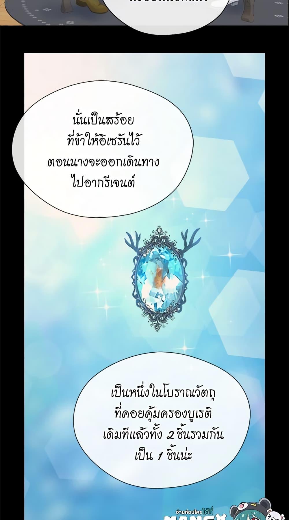 Manga-lc-com อ่านมังงะ อ่านการ์ตูน ออนไลน์ ฟรี Daughter of the Emperor ตอนที่ 1 2 3 4 5 6 7 8 9 10 11 12 13 14 ฟรี ไม่มีโฆษณา Manga-lc - อ่าน มังงะ อ่าน การ์ตูน ออนไลน์ อ่านมังงะ ฟรี
