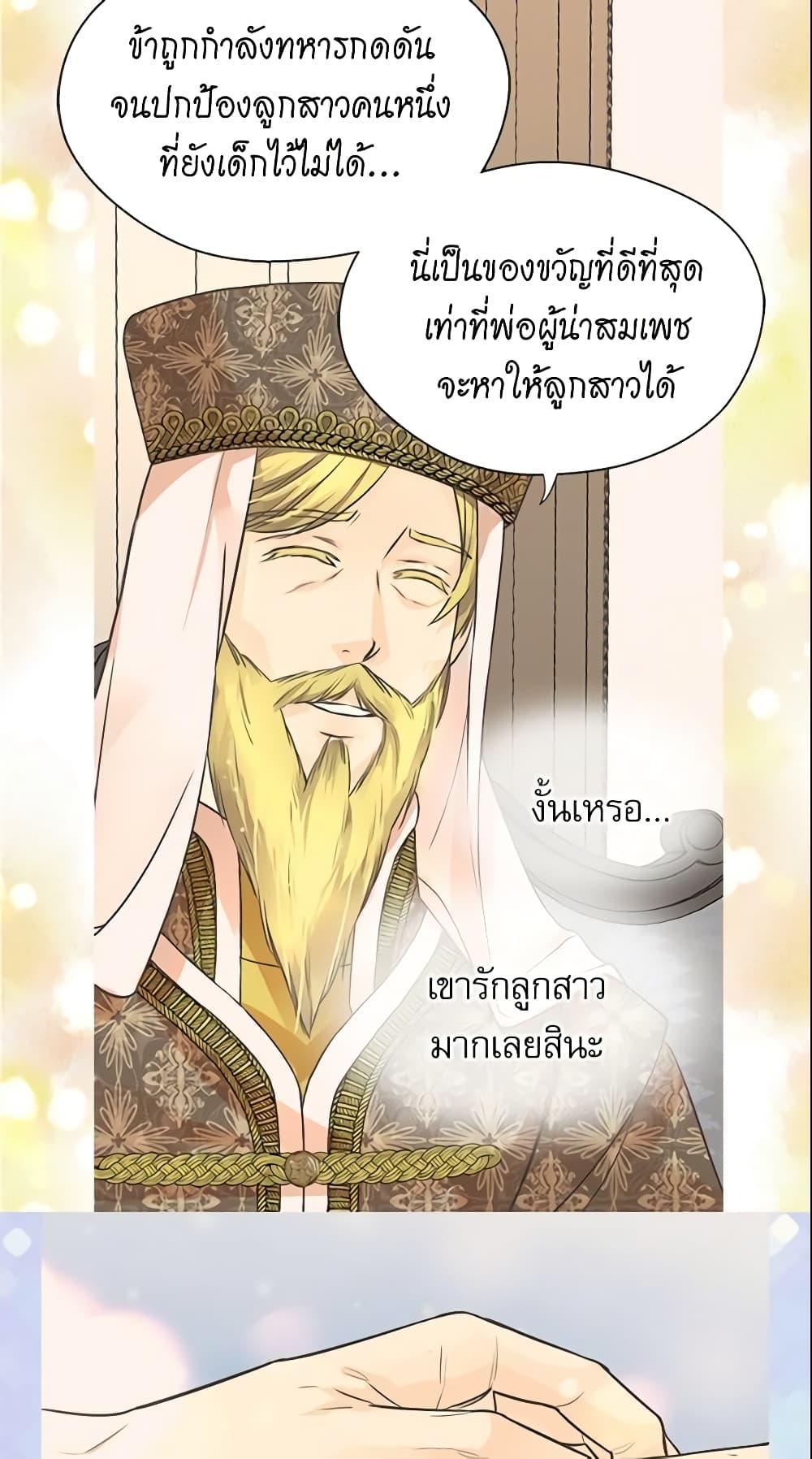 Manga-lc-com อ่านมังงะ อ่านการ์ตูน ออนไลน์ ฟรี Daughter of the Emperor ตอนที่ 1 2 3 4 5 6 7 8 9 10 11 12 13 14 ฟรี ไม่มีโฆษณา Manga-lc - อ่าน มังงะ อ่าน การ์ตูน ออนไลน์ อ่านมังงะ ฟรี
