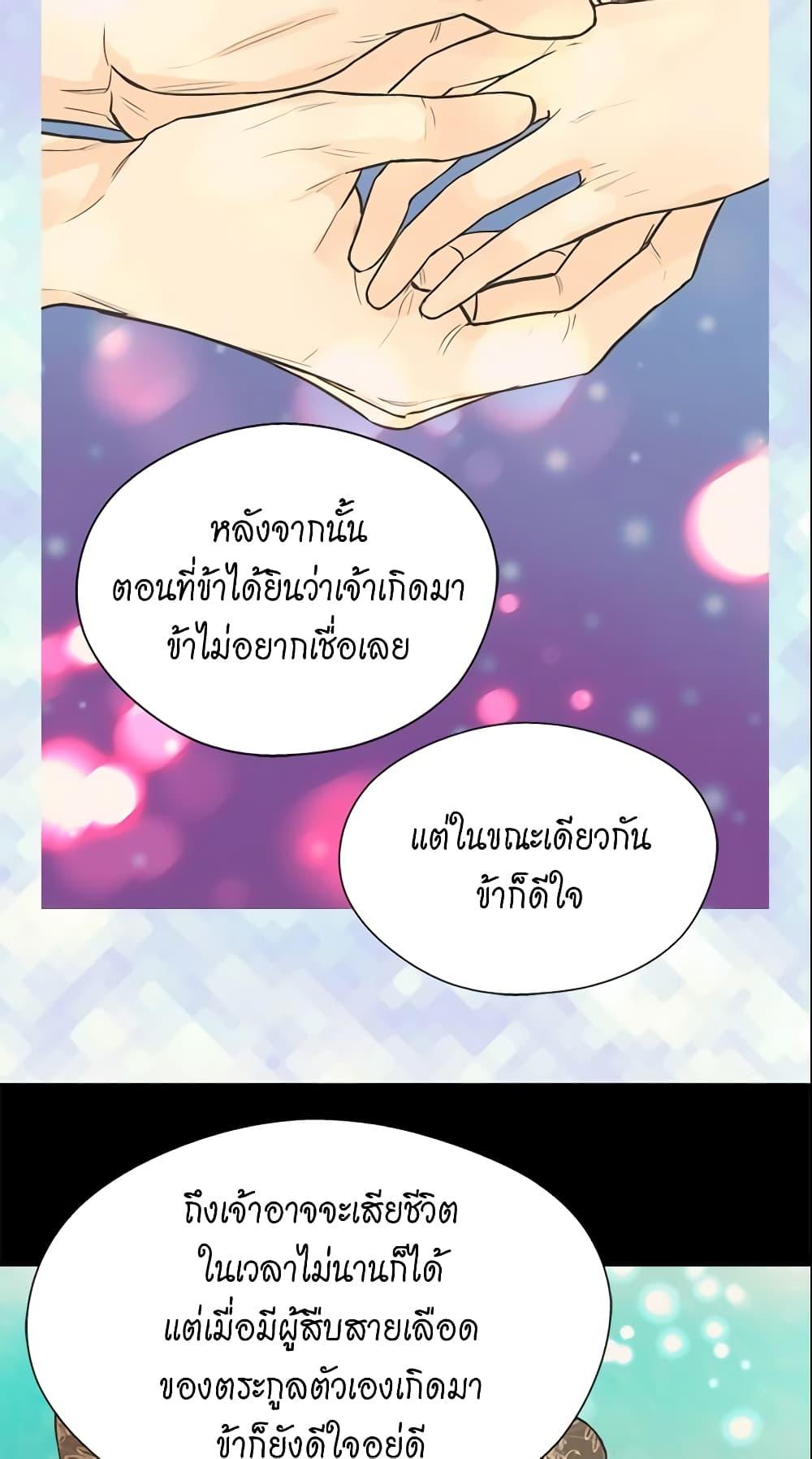 Manga-lc-com อ่านมังงะ อ่านการ์ตูน ออนไลน์ ฟรี Daughter of the Emperor ตอนที่ 1 2 3 4 5 6 7 8 9 10 11 12 13 14 ฟรี ไม่มีโฆษณา Manga-lc - อ่าน มังงะ อ่าน การ์ตูน ออนไลน์ อ่านมังงะ ฟรี