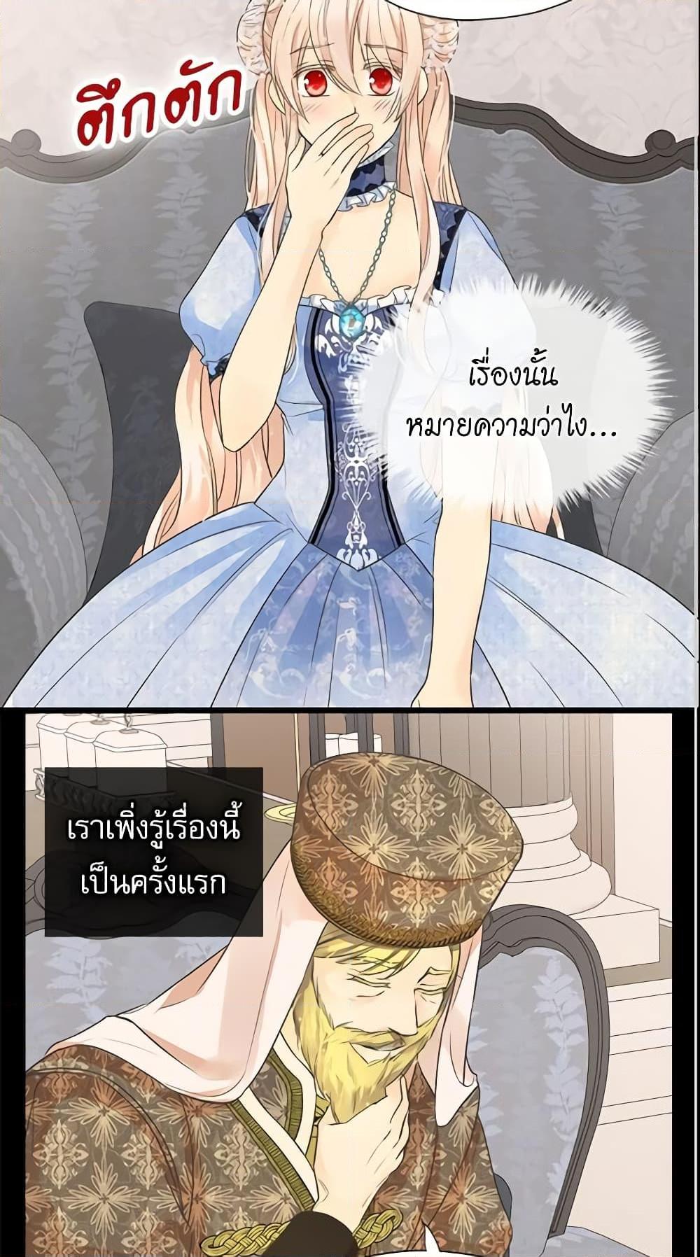Manga-lc-com อ่านมังงะ อ่านการ์ตูน ออนไลน์ ฟรี Daughter of the Emperor ตอนที่ 1 2 3 4 5 6 7 8 9 10 11 12 13 14 ฟรี ไม่มีโฆษณา Manga-lc - อ่าน มังงะ อ่าน การ์ตูน ออนไลน์ อ่านมังงะ ฟรี