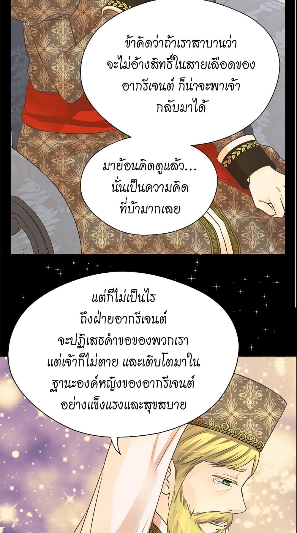 Manga-lc-com อ่านมังงะ อ่านการ์ตูน ออนไลน์ ฟรี Daughter of the Emperor ตอนที่ 1 2 3 4 5 6 7 8 9 10 11 12 13 14 ฟรี ไม่มีโฆษณา Manga-lc - อ่าน มังงะ อ่าน การ์ตูน ออนไลน์ อ่านมังงะ ฟรี