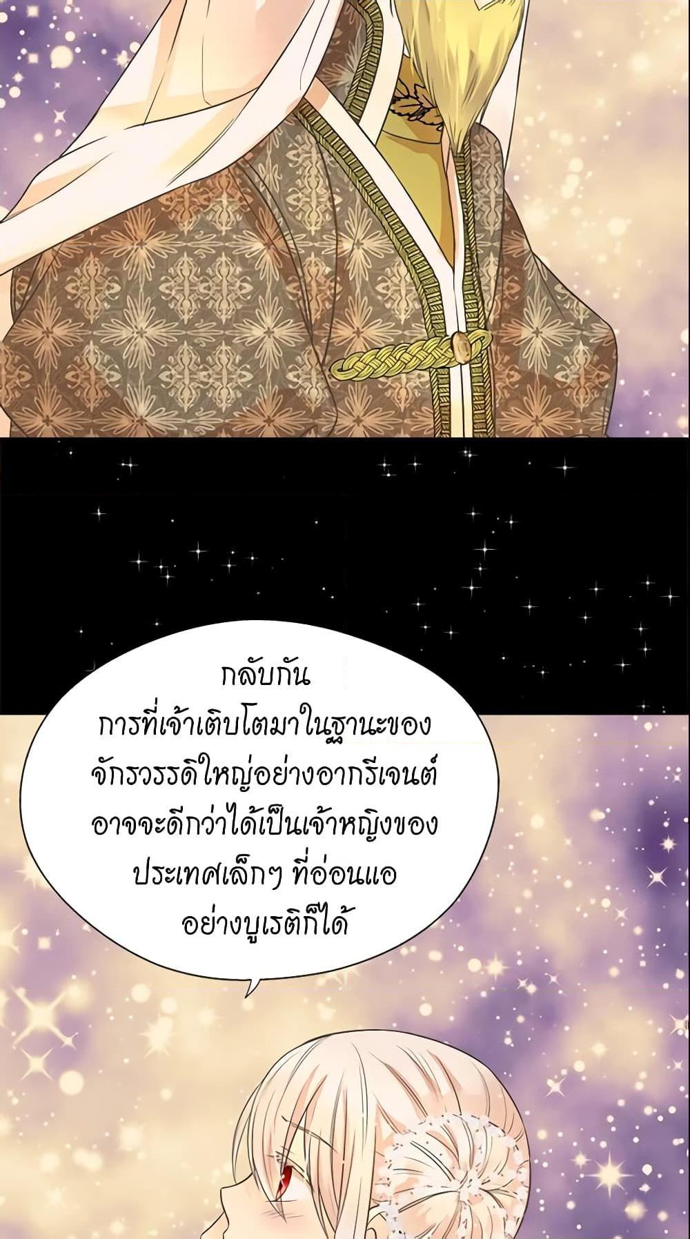 Manga-lc-com อ่านมังงะ อ่านการ์ตูน ออนไลน์ ฟรี Daughter of the Emperor ตอนที่ 1 2 3 4 5 6 7 8 9 10 11 12 13 14 ฟรี ไม่มีโฆษณา Manga-lc - อ่าน มังงะ อ่าน การ์ตูน ออนไลน์ อ่านมังงะ ฟรี