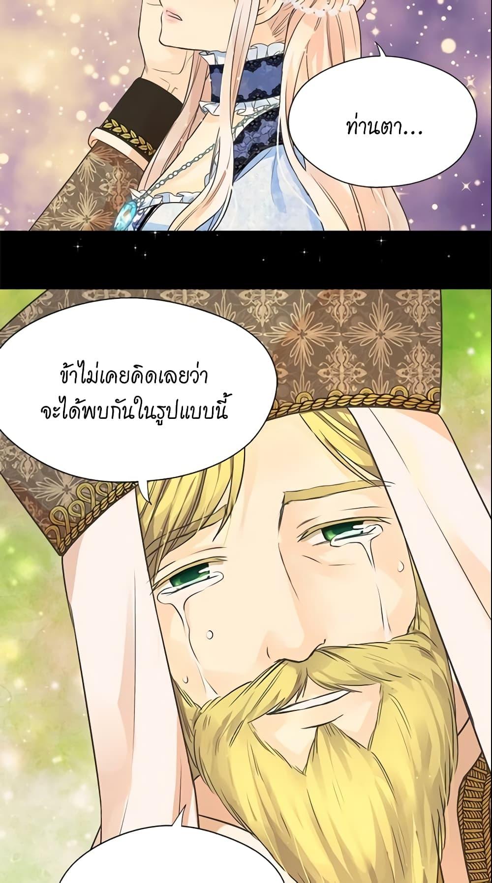 Manga-lc-com อ่านมังงะ อ่านการ์ตูน ออนไลน์ ฟรี Daughter of the Emperor ตอนที่ 1 2 3 4 5 6 7 8 9 10 11 12 13 14 ฟรี ไม่มีโฆษณา Manga-lc - อ่าน มังงะ อ่าน การ์ตูน ออนไลน์ อ่านมังงะ ฟรี