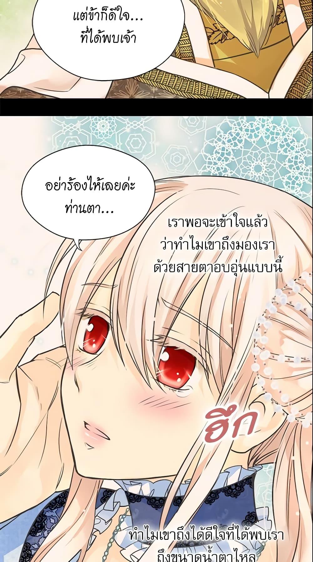 Manga-lc-com อ่านมังงะ อ่านการ์ตูน ออนไลน์ ฟรี Daughter of the Emperor ตอนที่ 1 2 3 4 5 6 7 8 9 10 11 12 13 14 ฟรี ไม่มีโฆษณา Manga-lc - อ่าน มังงะ อ่าน การ์ตูน ออนไลน์ อ่านมังงะ ฟรี