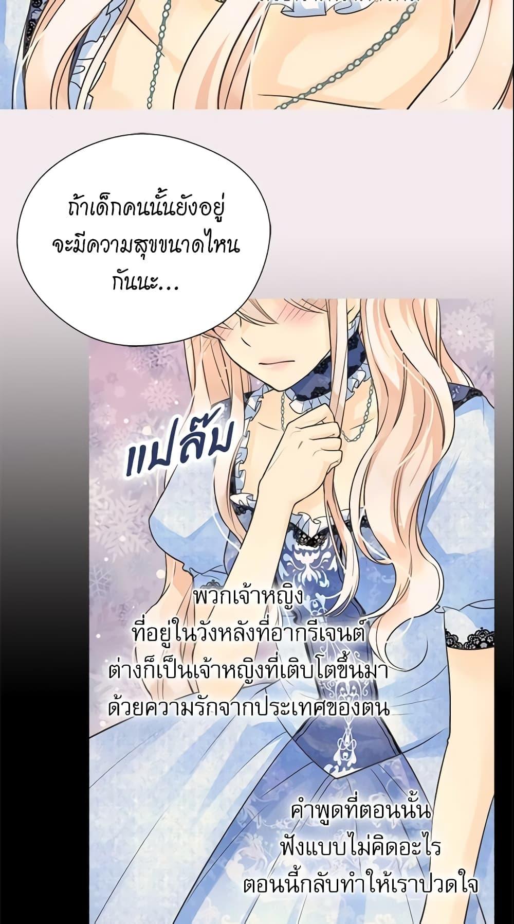 Manga-lc-com อ่านมังงะ อ่านการ์ตูน ออนไลน์ ฟรี Daughter of the Emperor ตอนที่ 1 2 3 4 5 6 7 8 9 10 11 12 13 14 ฟรี ไม่มีโฆษณา Manga-lc - อ่าน มังงะ อ่าน การ์ตูน ออนไลน์ อ่านมังงะ ฟรี