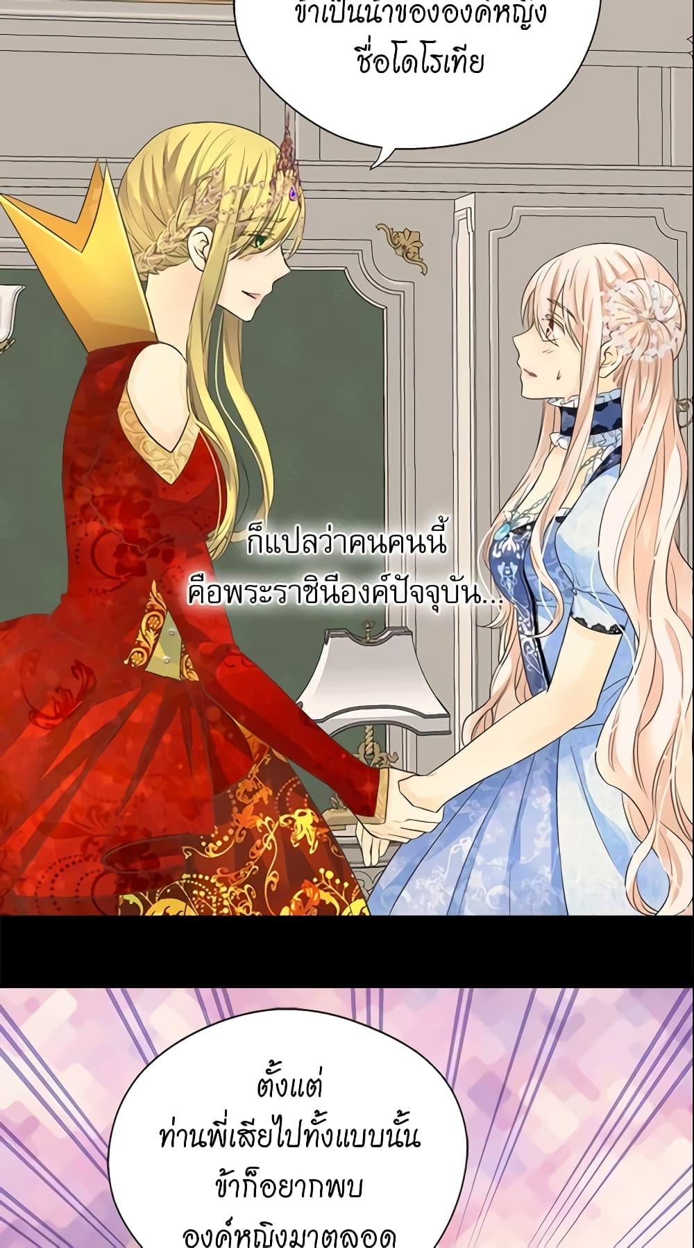 Manga-lc-com อ่านมังงะ อ่านการ์ตูน ออนไลน์ ฟรี Daughter of the Emperor ตอนที่ 1 2 3 4 5 6 7 8 9 10 11 12 13 14 ฟรี ไม่มีโฆษณา Manga-lc - อ่าน มังงะ อ่าน การ์ตูน ออนไลน์ อ่านมังงะ ฟรี