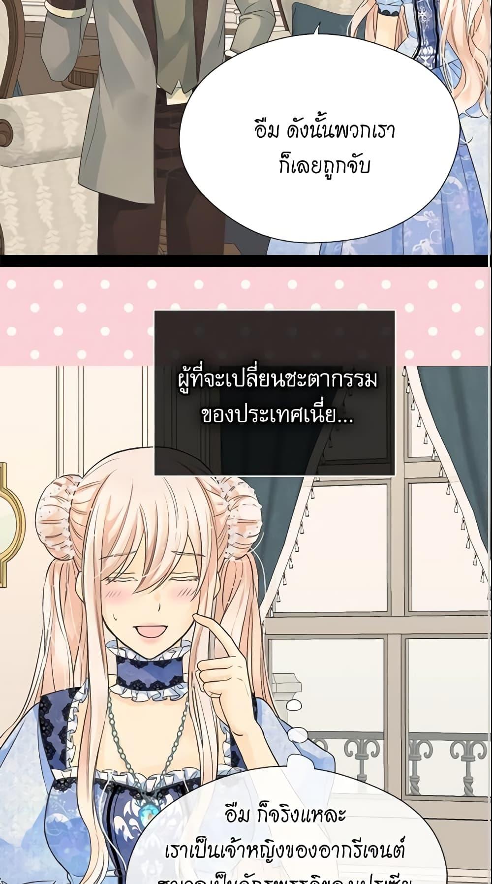 Manga-lc-com อ่านมังงะ อ่านการ์ตูน ออนไลน์ ฟรี Daughter of the Emperor ตอนที่ 1 2 3 4 5 6 7 8 9 10 11 12 13 14 ฟรี ไม่มีโฆษณา Manga-lc - อ่าน มังงะ อ่าน การ์ตูน ออนไลน์ อ่านมังงะ ฟรี