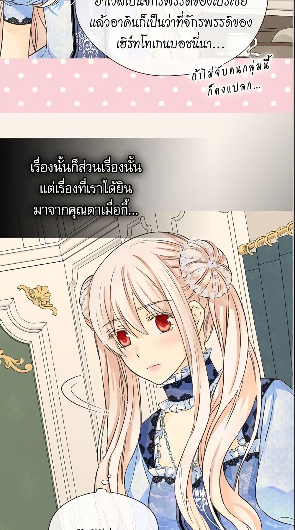 Manga-lc-com อ่านมังงะ อ่านการ์ตูน ออนไลน์ ฟรี Daughter of the Emperor ตอนที่ 1 2 3 4 5 6 7 8 9 10 11 12 13 14 ฟรี ไม่มีโฆษณา Manga-lc - อ่าน มังงะ อ่าน การ์ตูน ออนไลน์ อ่านมังงะ ฟรี