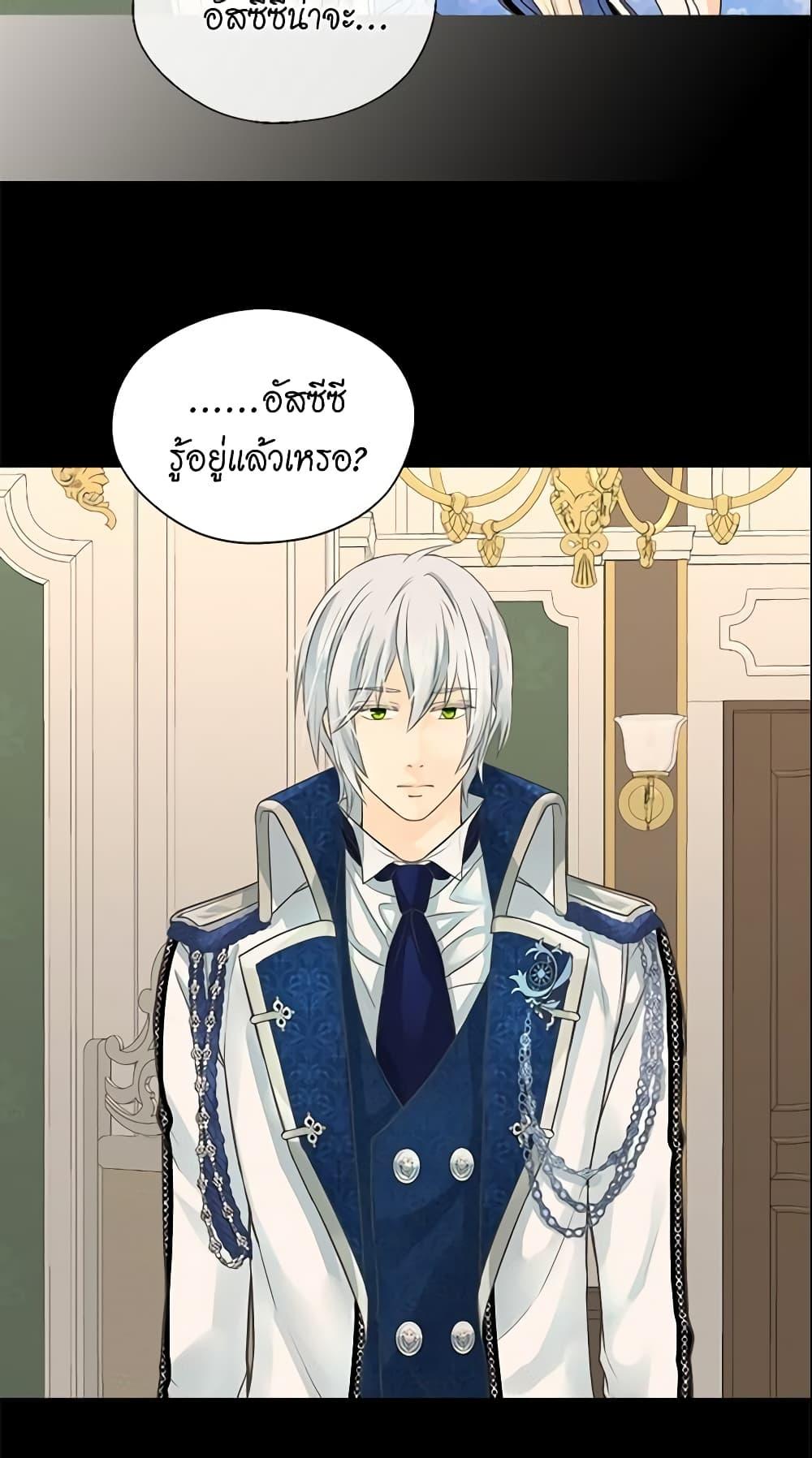 Manga-lc-com อ่านมังงะ อ่านการ์ตูน ออนไลน์ ฟรี Daughter of the Emperor ตอนที่ 1 2 3 4 5 6 7 8 9 10 11 12 13 14 ฟรี ไม่มีโฆษณา Manga-lc - อ่าน มังงะ อ่าน การ์ตูน ออนไลน์ อ่านมังงะ ฟรี