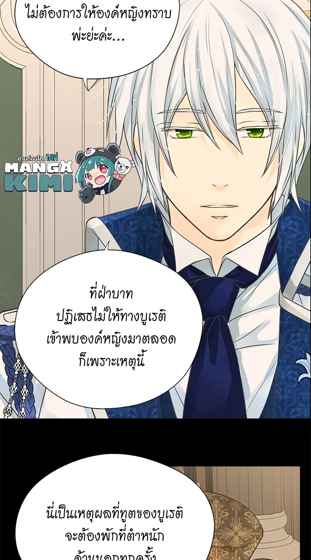 Manga-lc-com อ่านมังงะ อ่านการ์ตูน ออนไลน์ ฟรี Daughter of the Emperor ตอนที่ 1 2 3 4 5 6 7 8 9 10 11 12 13 14 ฟรี ไม่มีโฆษณา Manga-lc - อ่าน มังงะ อ่าน การ์ตูน ออนไลน์ อ่านมังงะ ฟรี