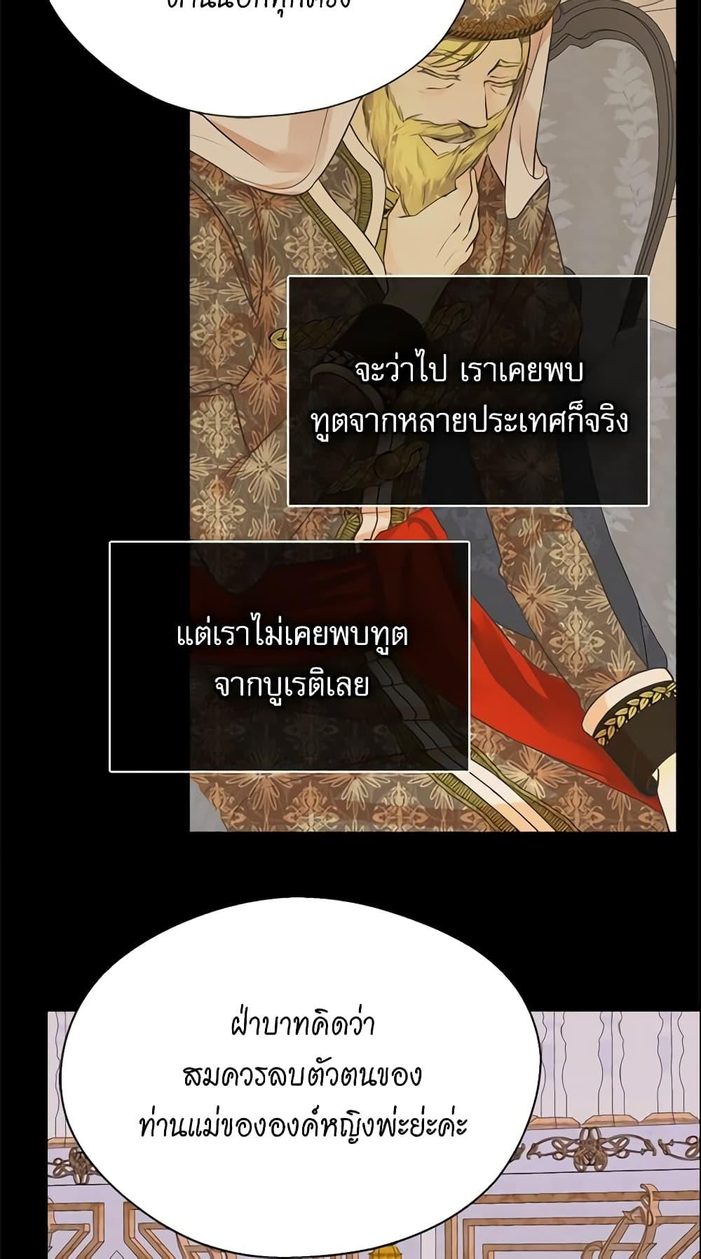Manga-lc-com อ่านมังงะ อ่านการ์ตูน ออนไลน์ ฟรี Daughter of the Emperor ตอนที่ 1 2 3 4 5 6 7 8 9 10 11 12 13 14 ฟรี ไม่มีโฆษณา Manga-lc - อ่าน มังงะ อ่าน การ์ตูน ออนไลน์ อ่านมังงะ ฟรี