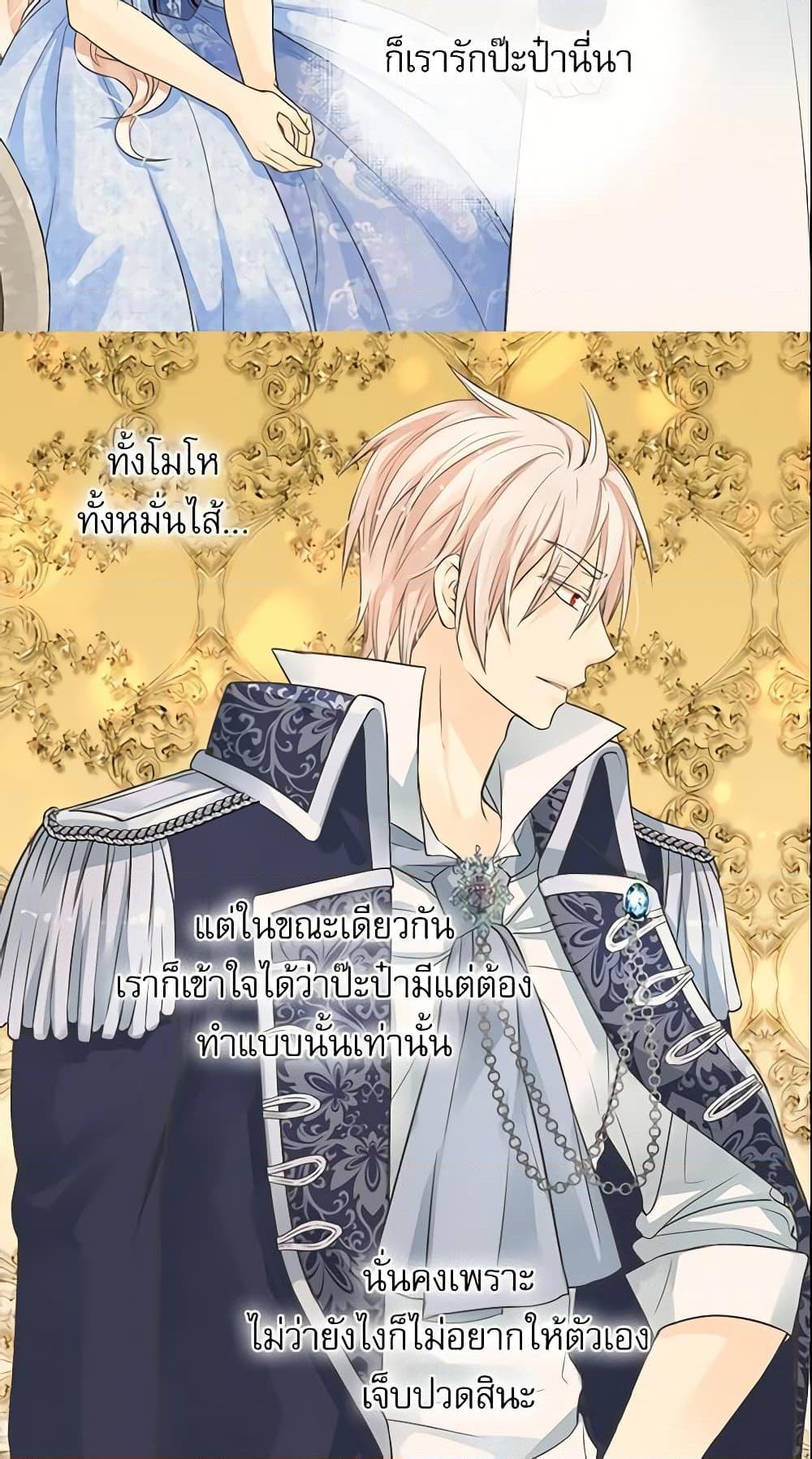 Manga-lc-com อ่านมังงะ อ่านการ์ตูน ออนไลน์ ฟรี Daughter of the Emperor ตอนที่ 1 2 3 4 5 6 7 8 9 10 11 12 13 14 ฟรี ไม่มีโฆษณา Manga-lc - อ่าน มังงะ อ่าน การ์ตูน ออนไลน์ อ่านมังงะ ฟรี