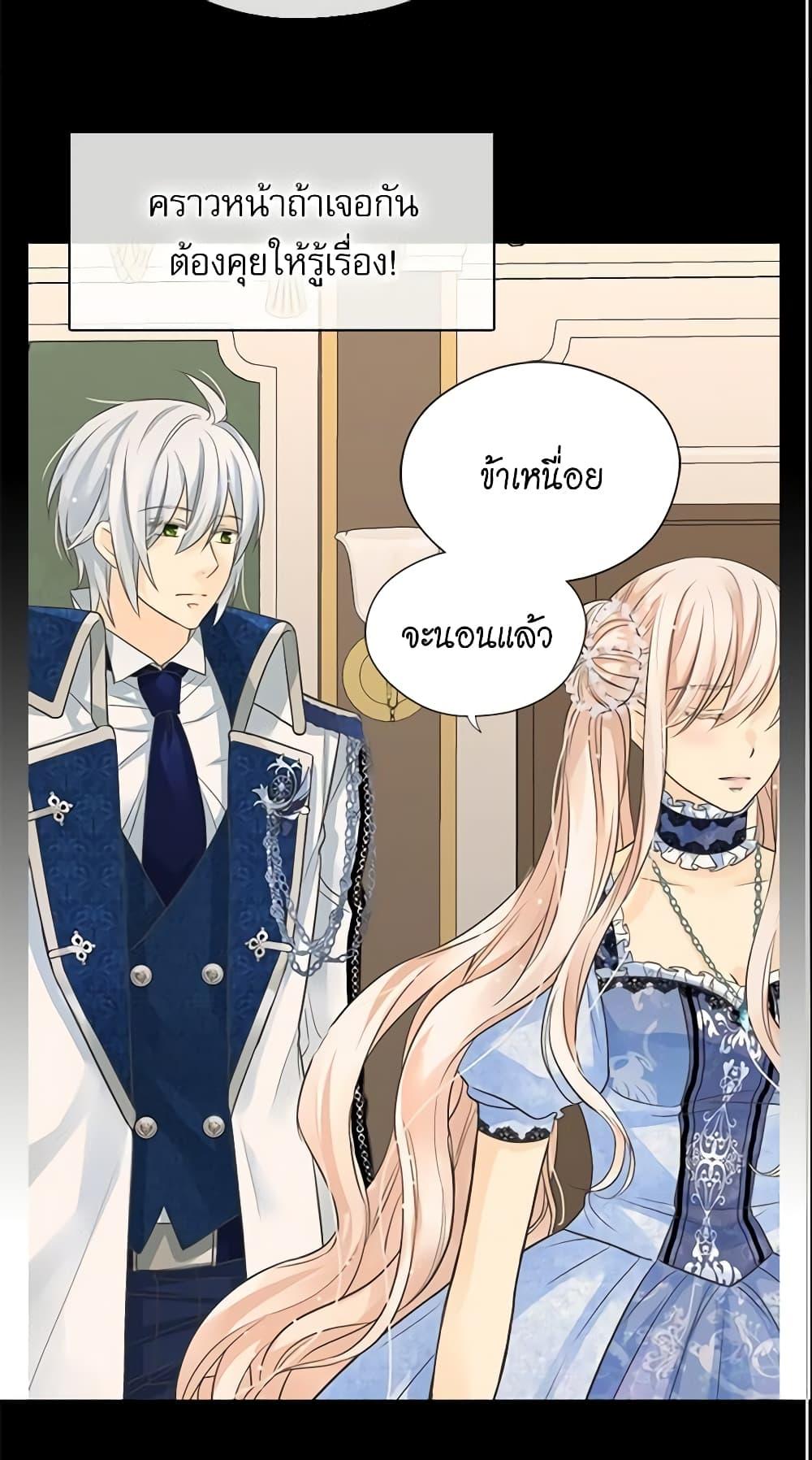 Manga-lc-com อ่านมังงะ อ่านการ์ตูน ออนไลน์ ฟรี Daughter of the Emperor ตอนที่ 1 2 3 4 5 6 7 8 9 10 11 12 13 14 ฟรี ไม่มีโฆษณา Manga-lc - อ่าน มังงะ อ่าน การ์ตูน ออนไลน์ อ่านมังงะ ฟรี