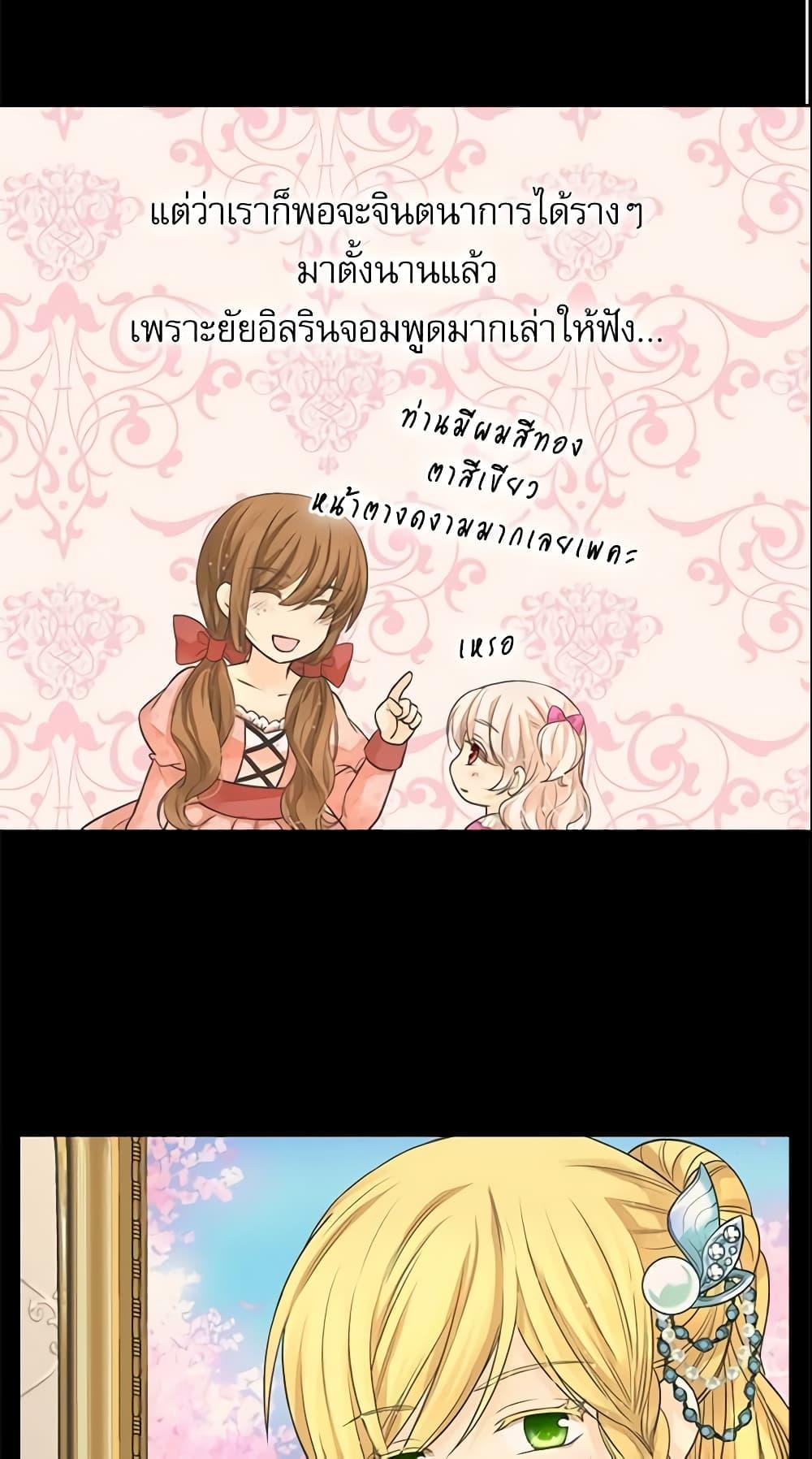 Manga-lc-com อ่านมังงะ อ่านการ์ตูน ออนไลน์ ฟรี Daughter of the Emperor ตอนที่ 1 2 3 4 5 6 7 8 9 10 11 12 13 14 ฟรี ไม่มีโฆษณา Manga-lc - อ่าน มังงะ อ่าน การ์ตูน ออนไลน์ อ่านมังงะ ฟรี