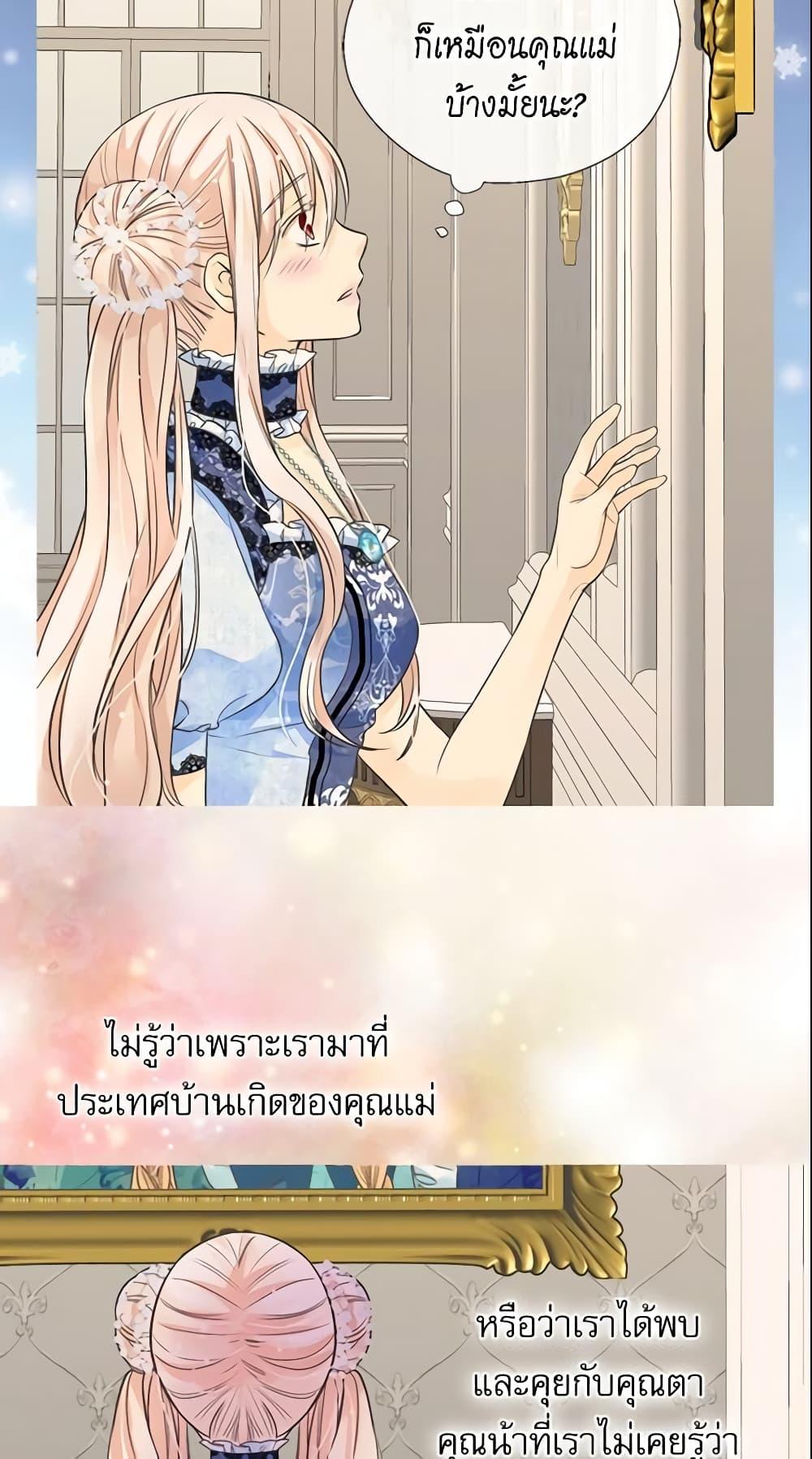 Manga-lc-com อ่านมังงะ อ่านการ์ตูน ออนไลน์ ฟรี Daughter of the Emperor ตอนที่ 1 2 3 4 5 6 7 8 9 10 11 12 13 14 ฟรี ไม่มีโฆษณา Manga-lc - อ่าน มังงะ อ่าน การ์ตูน ออนไลน์ อ่านมังงะ ฟรี