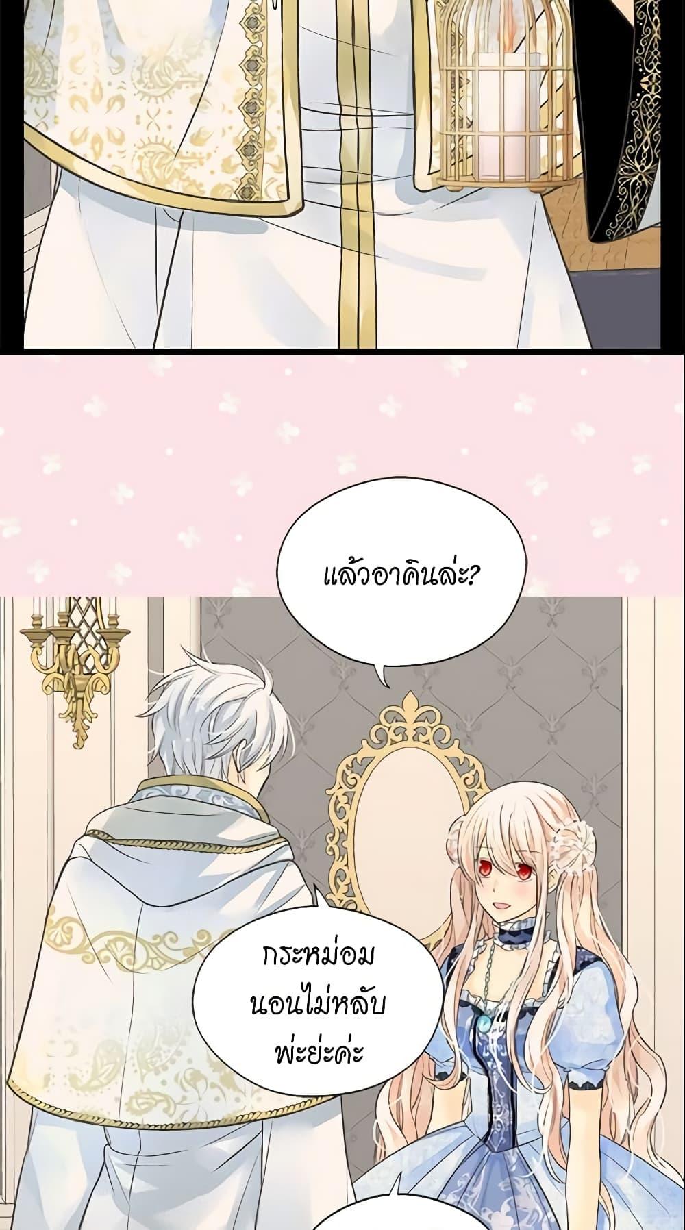 Manga-lc-com อ่านมังงะ อ่านการ์ตูน ออนไลน์ ฟรี Daughter of the Emperor ตอนที่ 1 2 3 4 5 6 7 8 9 10 11 12 13 14 ฟรี ไม่มีโฆษณา Manga-lc - อ่าน มังงะ อ่าน การ์ตูน ออนไลน์ อ่านมังงะ ฟรี