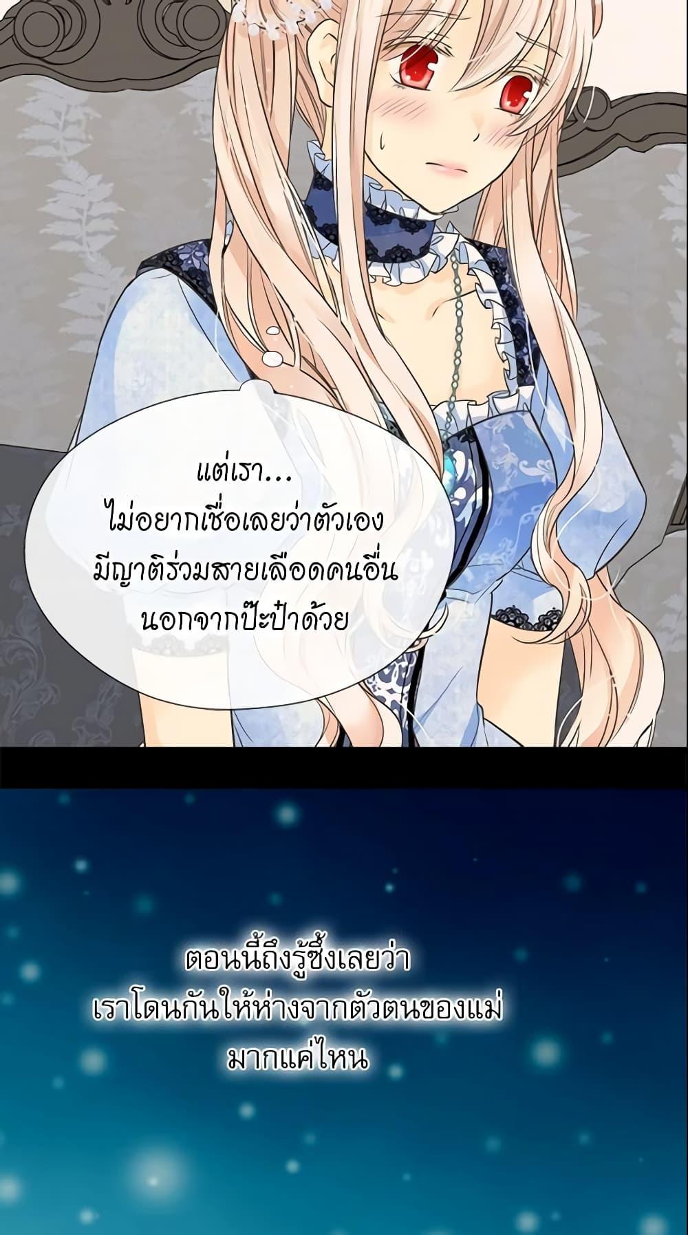Manga-lc-com อ่านมังงะ อ่านการ์ตูน ออนไลน์ ฟรี Daughter of the Emperor ตอนที่ 1 2 3 4 5 6 7 8 9 10 11 12 13 14 ฟรี ไม่มีโฆษณา Manga-lc - อ่าน มังงะ อ่าน การ์ตูน ออนไลน์ อ่านมังงะ ฟรี