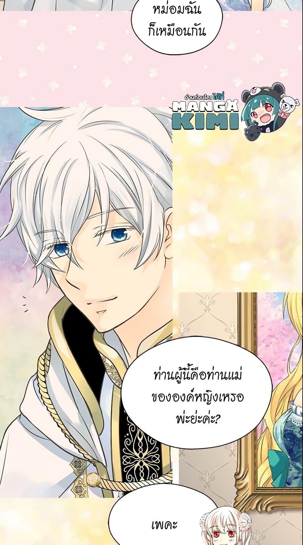 Manga-lc-com อ่านมังงะ อ่านการ์ตูน ออนไลน์ ฟรี Daughter of the Emperor ตอนที่ 1 2 3 4 5 6 7 8 9 10 11 12 13 14 ฟรี ไม่มีโฆษณา Manga-lc - อ่าน มังงะ อ่าน การ์ตูน ออนไลน์ อ่านมังงะ ฟรี