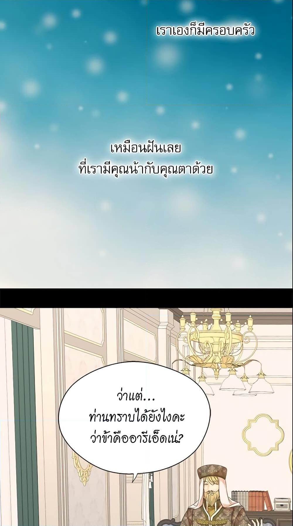 Manga-lc-com อ่านมังงะ อ่านการ์ตูน ออนไลน์ ฟรี Daughter of the Emperor ตอนที่ 1 2 3 4 5 6 7 8 9 10 11 12 13 14 ฟรี ไม่มีโฆษณา Manga-lc - อ่าน มังงะ อ่าน การ์ตูน ออนไลน์ อ่านมังงะ ฟรี