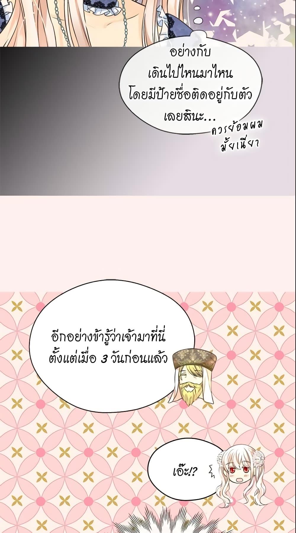 Manga-lc-com อ่านมังงะ อ่านการ์ตูน ออนไลน์ ฟรี Daughter of the Emperor ตอนที่ 1 2 3 4 5 6 7 8 9 10 11 12 13 14 ฟรี ไม่มีโฆษณา Manga-lc - อ่าน มังงะ อ่าน การ์ตูน ออนไลน์ อ่านมังงะ ฟรี