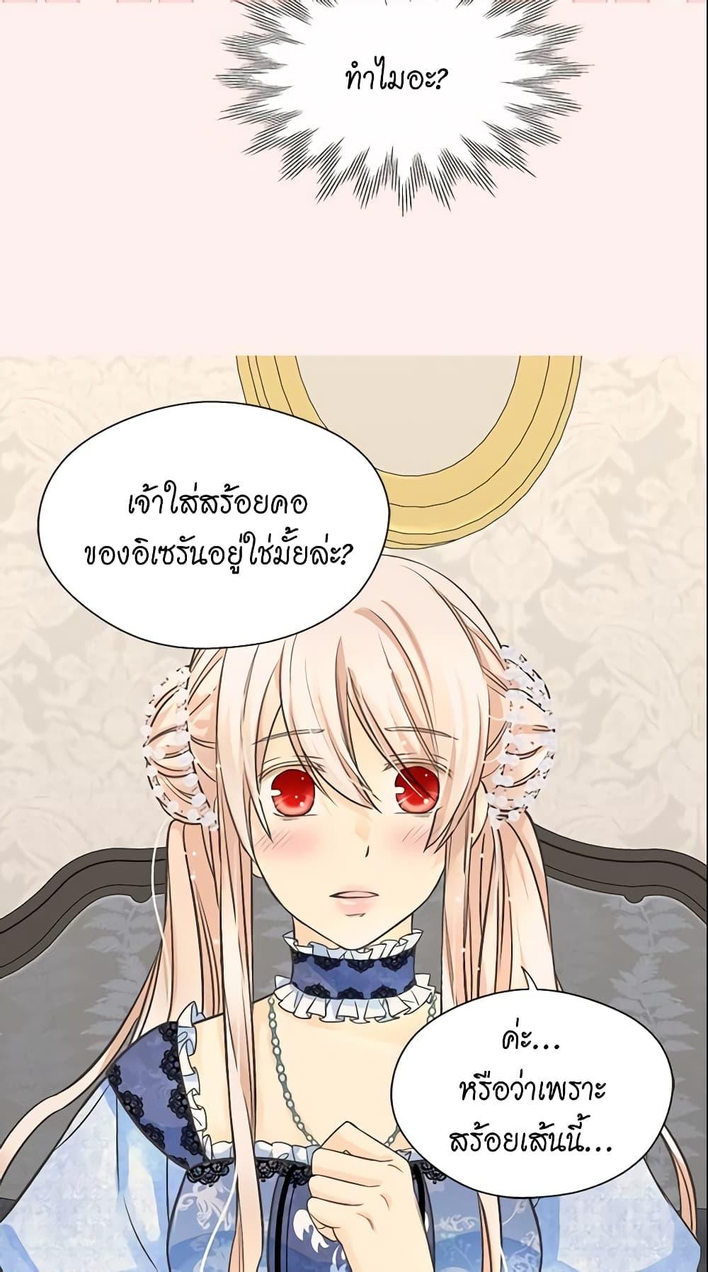 Manga-lc-com อ่านมังงะ อ่านการ์ตูน ออนไลน์ ฟรี Daughter of the Emperor ตอนที่ 1 2 3 4 5 6 7 8 9 10 11 12 13 14 ฟรี ไม่มีโฆษณา Manga-lc - อ่าน มังงะ อ่าน การ์ตูน ออนไลน์ อ่านมังงะ ฟรี