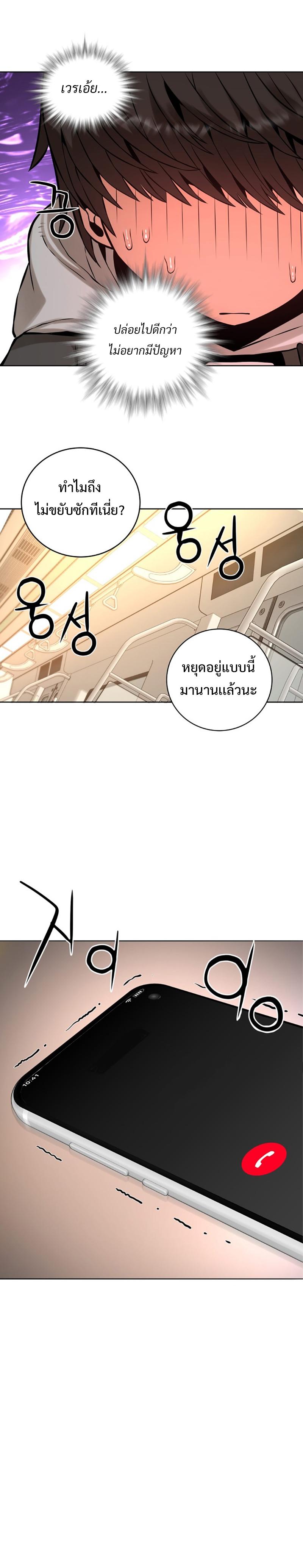 Manga-lc-com อ่านมังงะ อ่านการ์ตูน ออนไลน์ ฟรี Monster Apocalypse ตอนที่ 1 2 3 4 5 6 7 8 9 10 11 12 13 14 ฟรี ไม่มีโฆษณา Manga-lc - อ่าน มังงะ อ่าน การ์ตูน ออนไลน์ อ่านมังงะ ฟรี