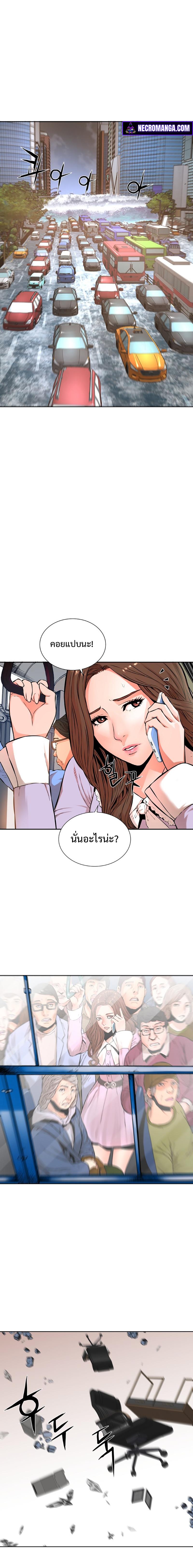 Manga-lc-com อ่านมังงะ อ่านการ์ตูน ออนไลน์ ฟรี Monster Apocalypse ตอนที่ 1 2 3 4 5 6 7 8 9 10 11 12 13 14 ฟรี ไม่มีโฆษณา Manga-lc - อ่าน มังงะ อ่าน การ์ตูน ออนไลน์ อ่านมังงะ ฟรี