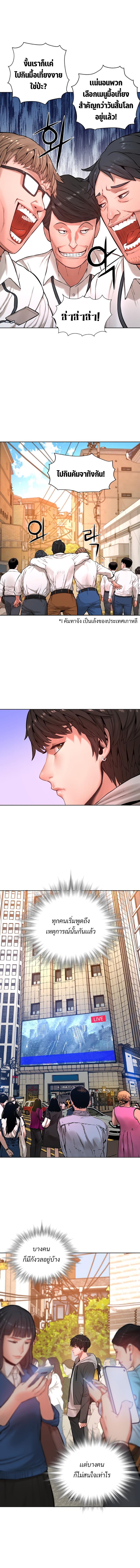 Manga-lc-com อ่านมังงะ อ่านการ์ตูน ออนไลน์ ฟรี Monster Apocalypse ตอนที่ 1 2 3 4 5 6 7 8 9 10 11 12 13 14 ฟรี ไม่มีโฆษณา Manga-lc - อ่าน มังงะ อ่าน การ์ตูน ออนไลน์ อ่านมังงะ ฟรี