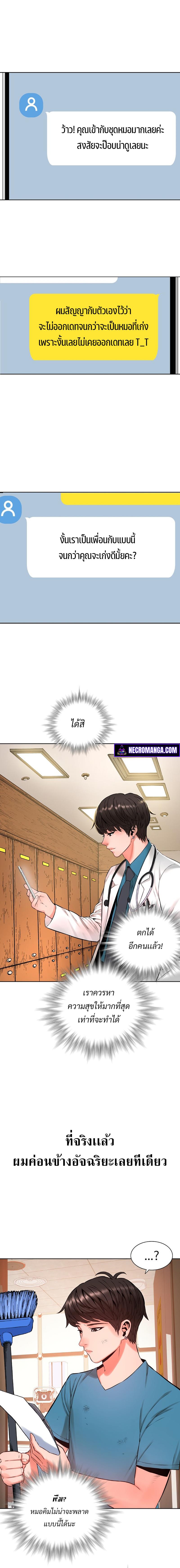 Manga-lc-com อ่านมังงะ อ่านการ์ตูน ออนไลน์ ฟรี Monster Apocalypse ตอนที่ 1 2 3 4 5 6 7 8 9 10 11 12 13 14 ฟรี ไม่มีโฆษณา Manga-lc - อ่าน มังงะ อ่าน การ์ตูน ออนไลน์ อ่านมังงะ ฟรี