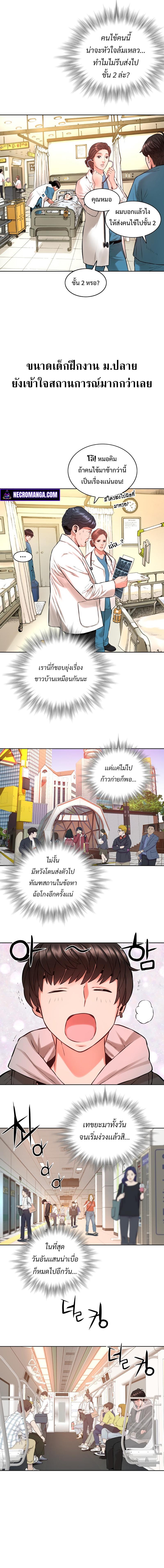 Manga-lc-com อ่านมังงะ อ่านการ์ตูน ออนไลน์ ฟรี Monster Apocalypse ตอนที่ 1 2 3 4 5 6 7 8 9 10 11 12 13 14 ฟรี ไม่มีโฆษณา Manga-lc - อ่าน มังงะ อ่าน การ์ตูน ออนไลน์ อ่านมังงะ ฟรี