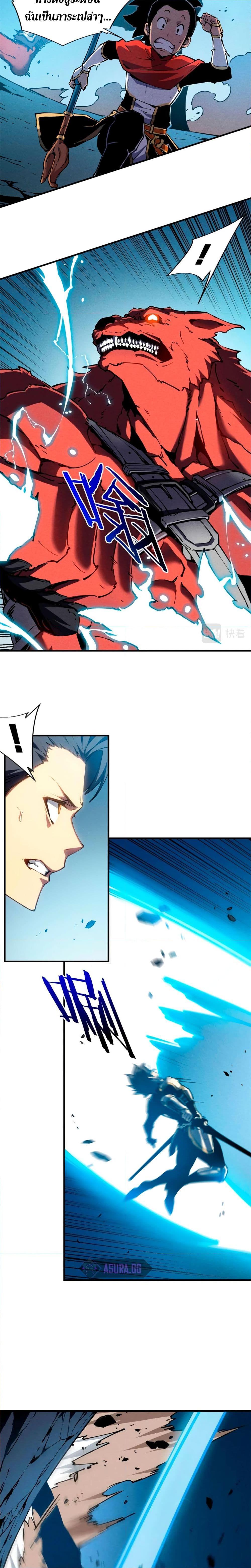 Manga-lc-com อ่านมังงะ อ่านการ์ตูน ออนไลน์ ฟรี Reincarnation Of The Strongest Sword God ตอนที่ 1 2 3 4 5 6 7 8 9 10 11 12 13 14 ฟรี ไม่มีโฆษณา Manga-lc - อ่าน มังงะ อ่าน การ์ตูน ออนไลน์ อ่านมังงะ ฟรี