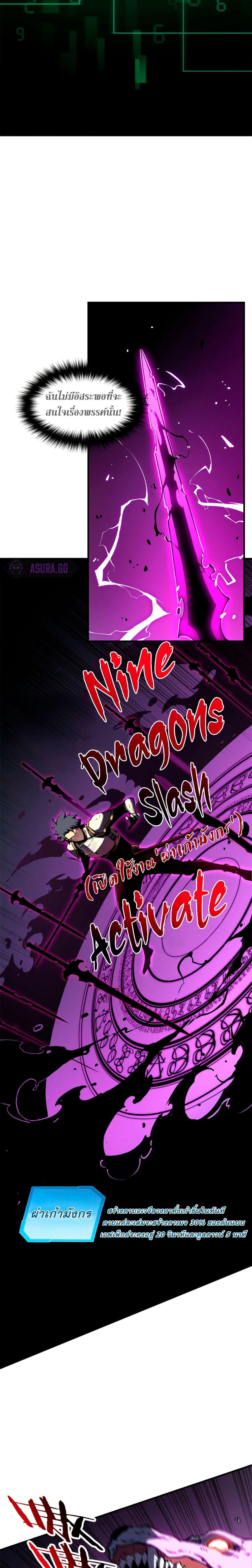 Manga-lc-com อ่านมังงะ อ่านการ์ตูน ออนไลน์ ฟรี Reincarnation Of The Strongest Sword God ตอนที่ 1 2 3 4 5 6 7 8 9 10 11 12 13 14 ฟรี ไม่มีโฆษณา Manga-lc - อ่าน มังงะ อ่าน การ์ตูน ออนไลน์ อ่านมังงะ ฟรี