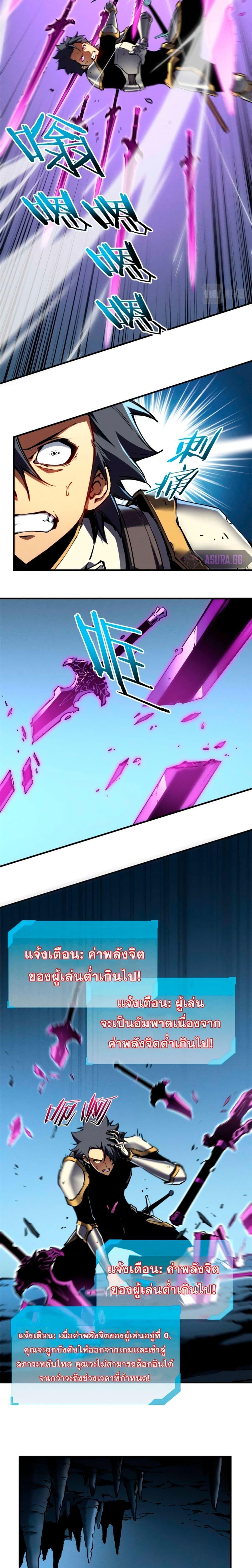 Manga-lc-com อ่านมังงะ อ่านการ์ตูน ออนไลน์ ฟรี Reincarnation Of The Strongest Sword God ตอนที่ 1 2 3 4 5 6 7 8 9 10 11 12 13 14 ฟรี ไม่มีโฆษณา Manga-lc - อ่าน มังงะ อ่าน การ์ตูน ออนไลน์ อ่านมังงะ ฟรี