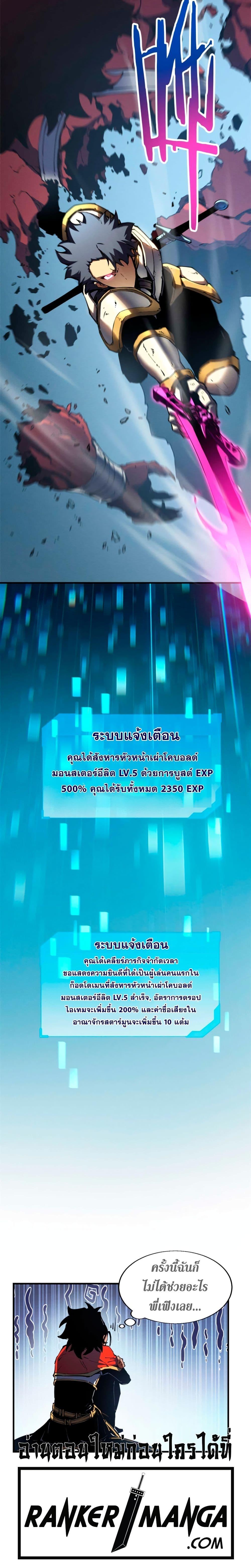 Manga-lc-com อ่านมังงะ อ่านการ์ตูน ออนไลน์ ฟรี Reincarnation Of The Strongest Sword God ตอนที่ 1 2 3 4 5 6 7 8 9 10 11 12 13 14 ฟรี ไม่มีโฆษณา Manga-lc - อ่าน มังงะ อ่าน การ์ตูน ออนไลน์ อ่านมังงะ ฟรี