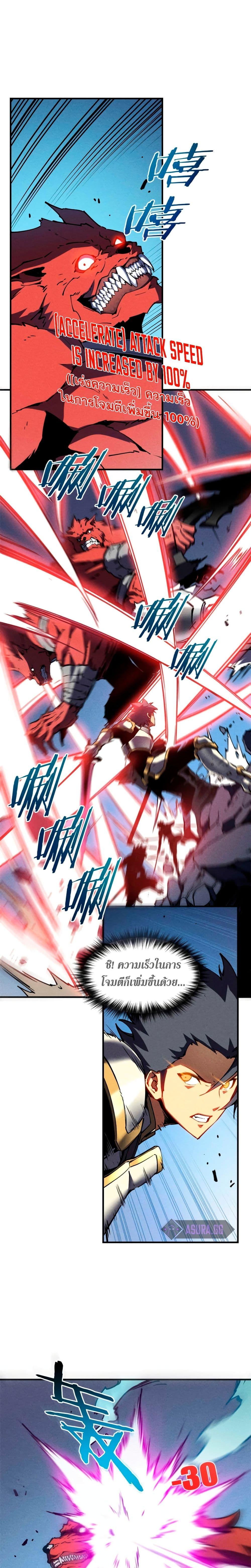 Manga-lc-com อ่านมังงะ อ่านการ์ตูน ออนไลน์ ฟรี Reincarnation Of The Strongest Sword God ตอนที่ 1 2 3 4 5 6 7 8 9 10 11 12 13 14 ฟรี ไม่มีโฆษณา Manga-lc - อ่าน มังงะ อ่าน การ์ตูน ออนไลน์ อ่านมังงะ ฟรี