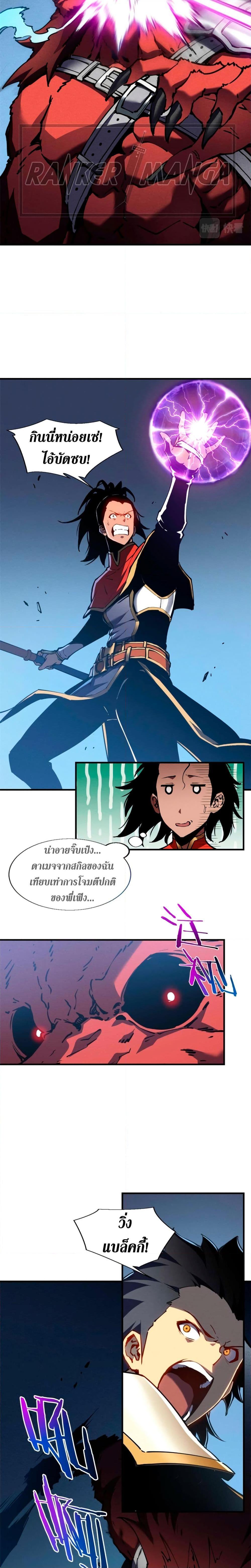 Manga-lc-com อ่านมังงะ อ่านการ์ตูน ออนไลน์ ฟรี Reincarnation Of The Strongest Sword God ตอนที่ 1 2 3 4 5 6 7 8 9 10 11 12 13 14 ฟรี ไม่มีโฆษณา Manga-lc - อ่าน มังงะ อ่าน การ์ตูน ออนไลน์ อ่านมังงะ ฟรี