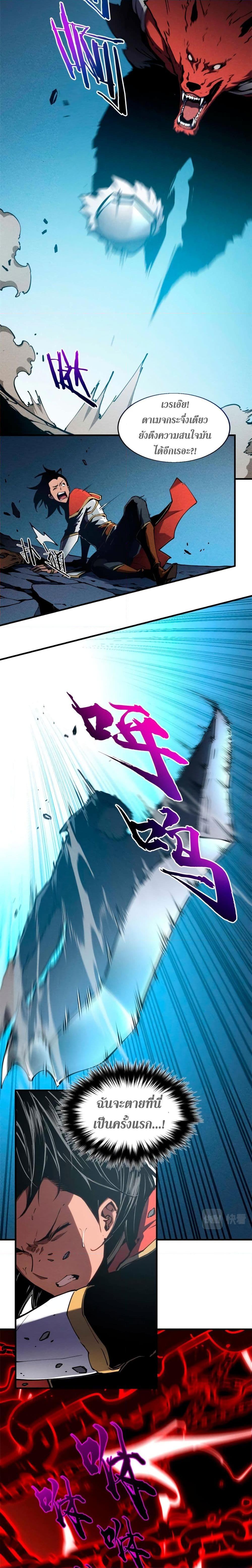 Manga-lc-com อ่านมังงะ อ่านการ์ตูน ออนไลน์ ฟรี Reincarnation Of The Strongest Sword God ตอนที่ 1 2 3 4 5 6 7 8 9 10 11 12 13 14 ฟรี ไม่มีโฆษณา Manga-lc - อ่าน มังงะ อ่าน การ์ตูน ออนไลน์ อ่านมังงะ ฟรี